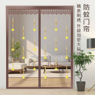 防蚊门帘加大号尺寸夏季家用免打孔农村外门金刚网大门纱帘防蝇虫优惠商品图片