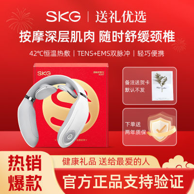SKG׵Ħ4097Ƽ羱ĦȷЯʽ129Ԫ