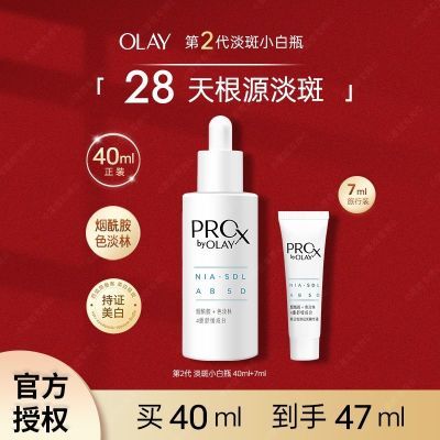 ڲOlayСƿ׾Һʪ滺ɫֵӡ119.9Ԫ