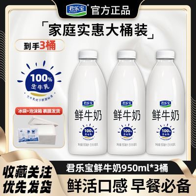 ���ֱ�Բƿ��ţ��950ml*3ƿʵ�ݴ�ƿװ��͵�����ţ�̼�ͥ�ڻ�װ 18.06Ԫ