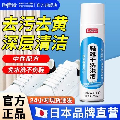 ڲСЬЬЬ˶ЬĭϴˢЬϴЬ650ml11.4Ԫ