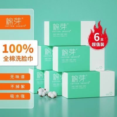 ���ڲ�������ѿϴ����һ���Դ��޳�ȡʽ��ʪ���ò������Ӵ�Ӻ�жױϴ��� 13.08Ԫ