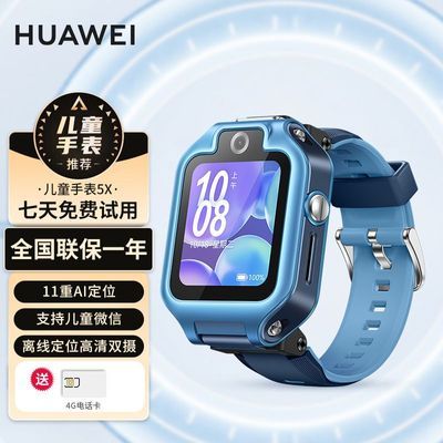 ڲΪֱͯ绰ֱ5x ܸ˫4Gȫͨ߶λ929Ԫ