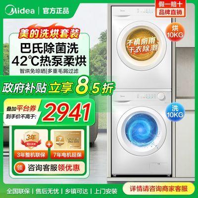 ڲ15%ϴװ10KGͲϴ»+ȱúɻ˫Ч3538Ԫ