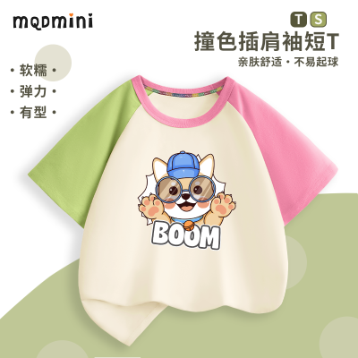 ڲMQDMINIͯײɫtŮʿɰСͯŴ34.9Ԫ