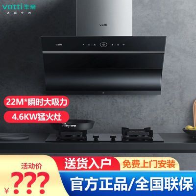 ڲ̻ȼװϴ22m?+4.6kwͻȻҺ1899Ԫ