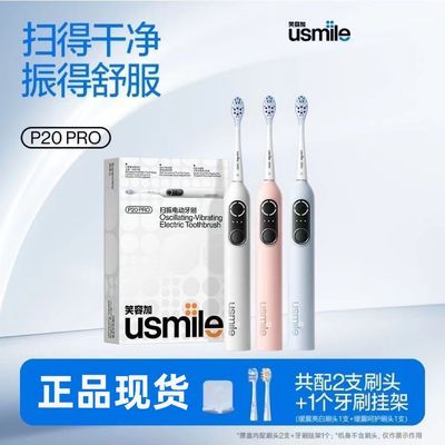 Цݼusmile綯ˢP20PROԶ¿Ůʿɨ 207.6Ԫ