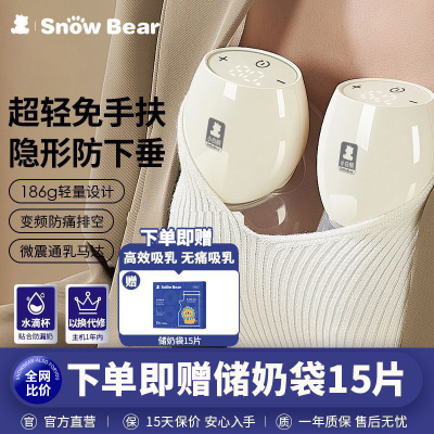 ڲSnowBearСС¿ַ˫ߵ綯ĸȫԶЯ163.9Ԫ