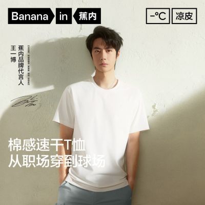 ���ڲ��������ڡ���һ��ͬ���Ƥ502Cool�ļ��¿���Ůͬ���ٸɶ���T����ʪ 88.3Ԫ