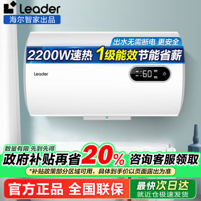ǼLeaderһЧˮ2200Wԡҽ´ڵLA7409.68Ԫ