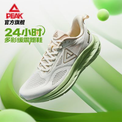 ͬƥ̬24Сʱ2.0ܲЬŮ֧ŻصЬ239Ԫ