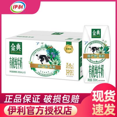 ڲ3²лţ200ml*10ţͯѧB64.5Ԫ