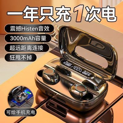 【天籁之音】2025新款无线降噪入耳式蓝牙耳机运动高音质超长