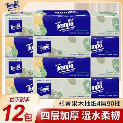�ñ� Tempo��ֽ ɼ���ľ�� 12���90�� �Ӻ����� 30.9Ԫ