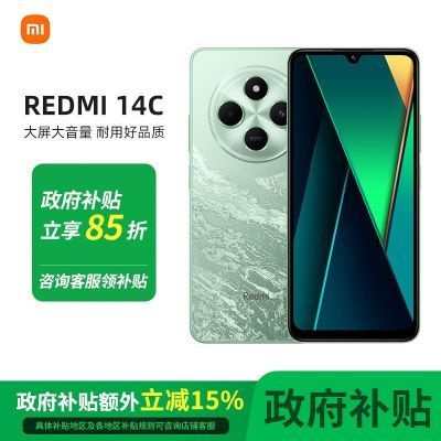 㽭REDMI 14C  4GB+64GB472Ԫ