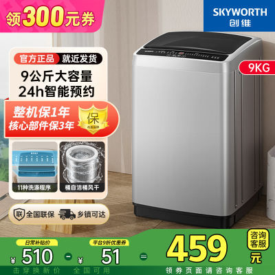 ڲά9ﲨϴ»ȫԶͰԽⷿԤԼʡ495Ԫ