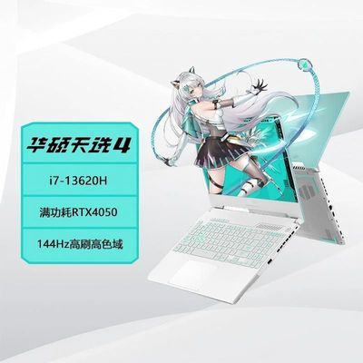 Asus/˶ ѡ4 i7-13620H RTX4050  16+512G  ϷʼǱ4749Ԫȯ