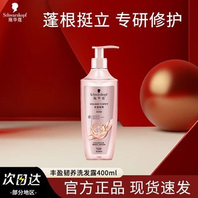 ʩޢӯϴ¶ר޻ϴͷͷϷϴˮ400ml41.9Ԫ