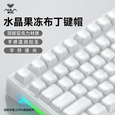 ڲˮ͸ñPC˫ɫע¹ǿ68/75/84/87/10856Ԫ