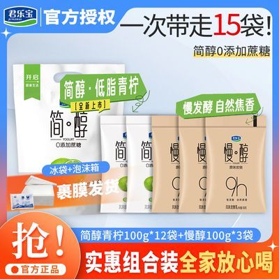 ڲֱ֬100g*12+100g*3Ӫ27Ԫ