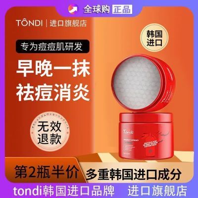 ڲTondiˮƬ޸ӡͷտڷ۴ëº18.89Ԫ