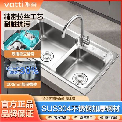 ���ڲ���������ˮ������˫�ۼӺ�304�����ˮ��ϴ����˫�۳�������ϴ��� 377Ԫ