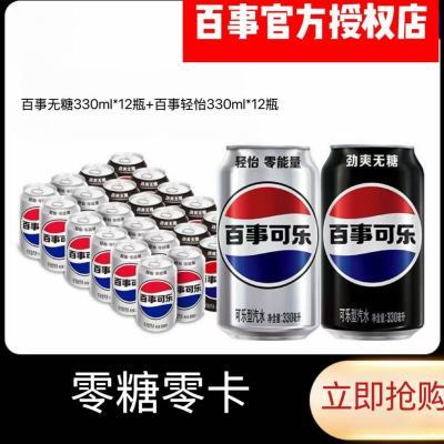 ¿330mL*24̼ˮֹװ37.6Ԫţ