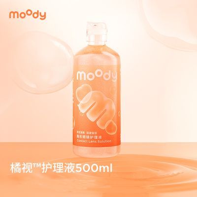 ڲMOODYҺ500ml۾Ӵƿ100mlڻװˮʪ10.5Ԫ