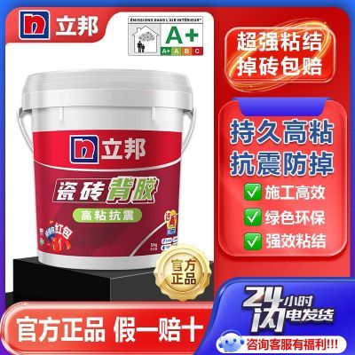 ���ڲ����������ש��ǿ��ճ�ϼ���ש�޲����չ�ר�ý�����ǽש����ש�ذ�ש 74.8Ԫ