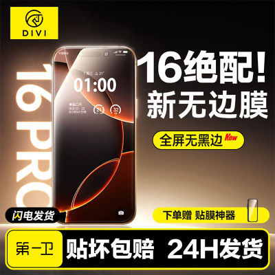 ڲޱ߲һֻĤiphone16proֻĤ14ָe14.9Ԫ
