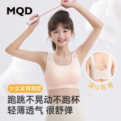 ���ڲ�����MQD��Ů���ط������˶�����Ů��ѧ�����׶�͸���������ļ����� 9.9Ԫ