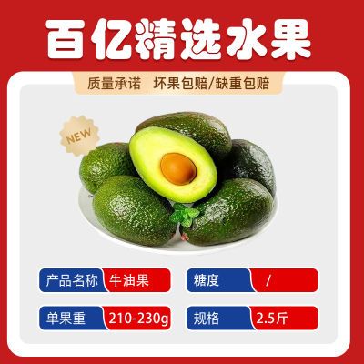 ̳Ʒʡīţ͹ް2.56öװ210-230g30.3Ԫ