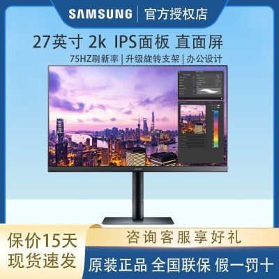 ڲ27ӢIPS칫羺2KתֱʾS27B610EQC769Ԫ