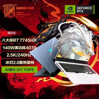 ڲе16Pro R7-7745HX RTX4070 16ӢϷ羺ʼǱԡ5ڷ6199Ԫ