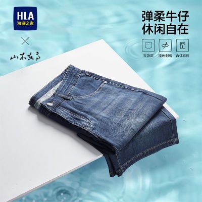 ���ڲ�����HLA����֮��ɽ���ڸ�ϵ��ţ���п�25������ˮϴ����ƴ��ֱͲ���� 98Ԫ