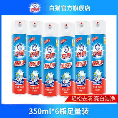 ڲèྻ350ml*6ƿװȥȥ۾쾻СЬ 56.8Ԫ