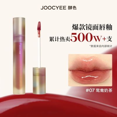 ڲ2֧װɫǴԾˮⲻɫմ԰׽ɫJoocyee69Ԫ