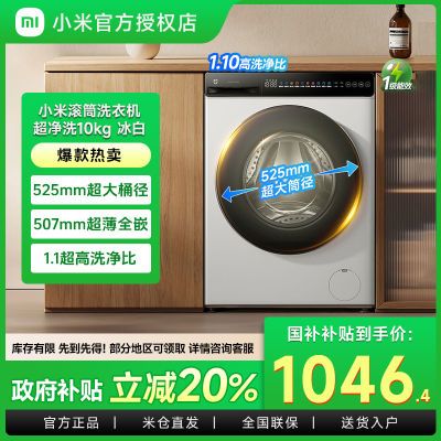 Ծɻ²20%С10ﳬϴͲ ȫԶϴ»10ڷ888.64Ԫ
