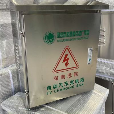 不锈钢充电保护充电保护箱壁挂式