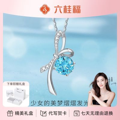 ڲ S925ʯŮŮ102.94Ԫ
