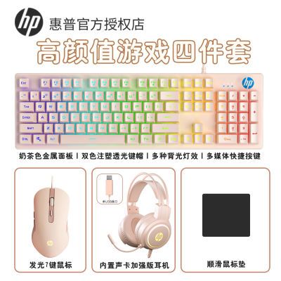 ڲHP/ ļװ ߵϷ羺װ88.8Ԫ