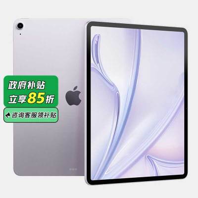 ɽջApple iPad air7 11 ƷƽԡWiFi256GB5ڷ3619Ԫ