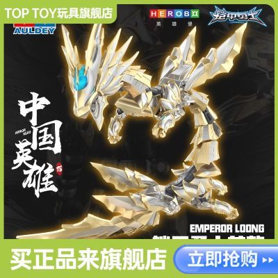 ڲTOPTOYʿۻɶڼģ͹֮ۻսְۻ169Ԫ