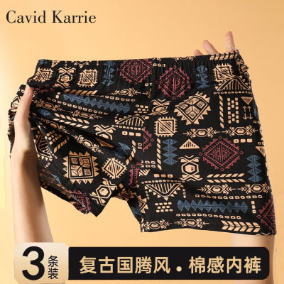 ڲCAVID KARRIEʽʿڿ͸޿Գӡ36.9Ԫ