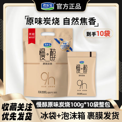 ڲֱԭζ̿100g*10װʳ15.6Ԫ
