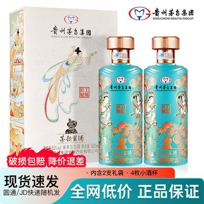 ڲę́éϽƷŮ53500ml*2ƿ׾ϵθߵ194Ԫ