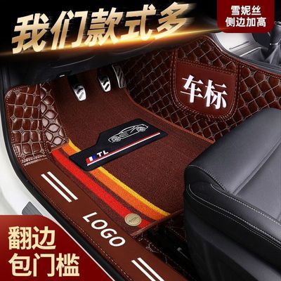 太阳花高档材质包门边汽车脚垫千款车型专车专用大全包围汽车脚垫