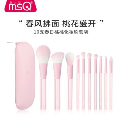 ���ڲ�����MSQ/��˿ޢ10֧�������һ�ױˢ��װȫ��ˢ��ɢ�������Ӱ��Ӱˢ�� 34.2Ԫ