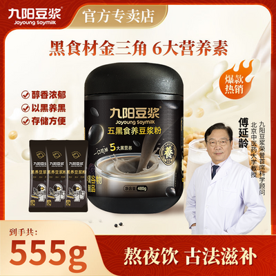 ���ڲ�����[��������]����֥����ڶ�����480g+75g������������ڳ���Ʒ���ͷ� 29.8Ԫ