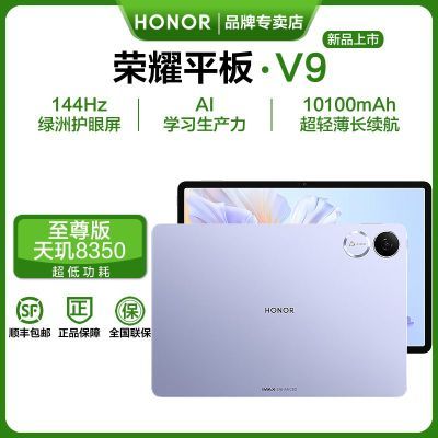 ڲҫƽV9׼11.5ӢԳᱡAIѧֽѧϰ칫1952.71Ԫ